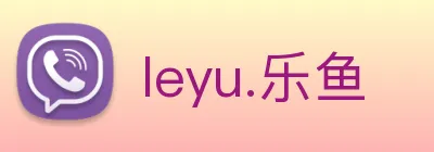leyu.乐鱼 logo